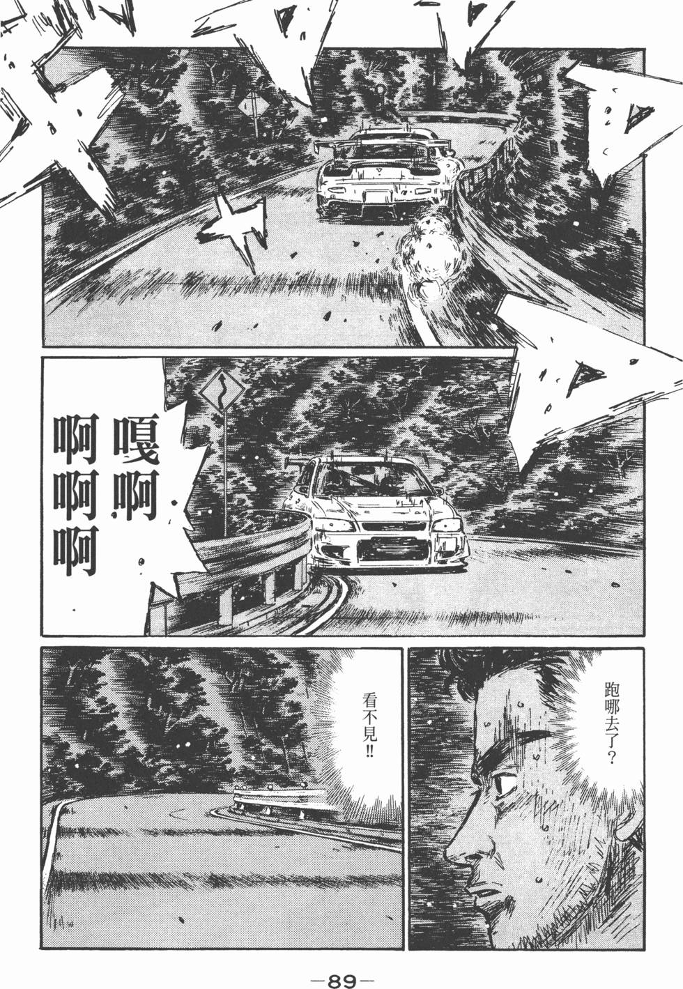 第86页