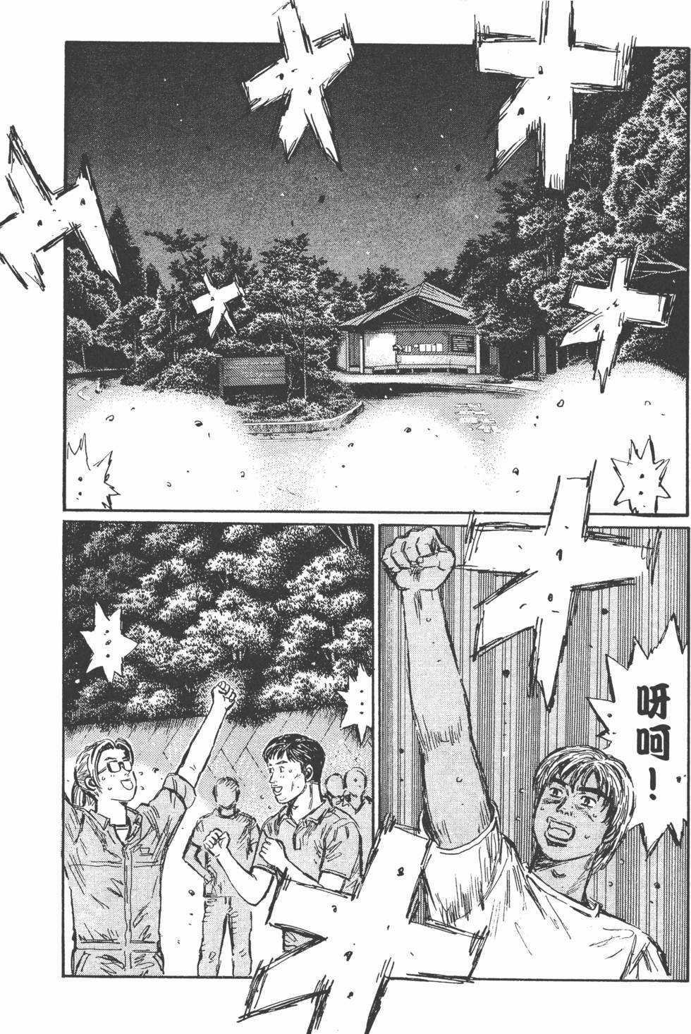 第94页