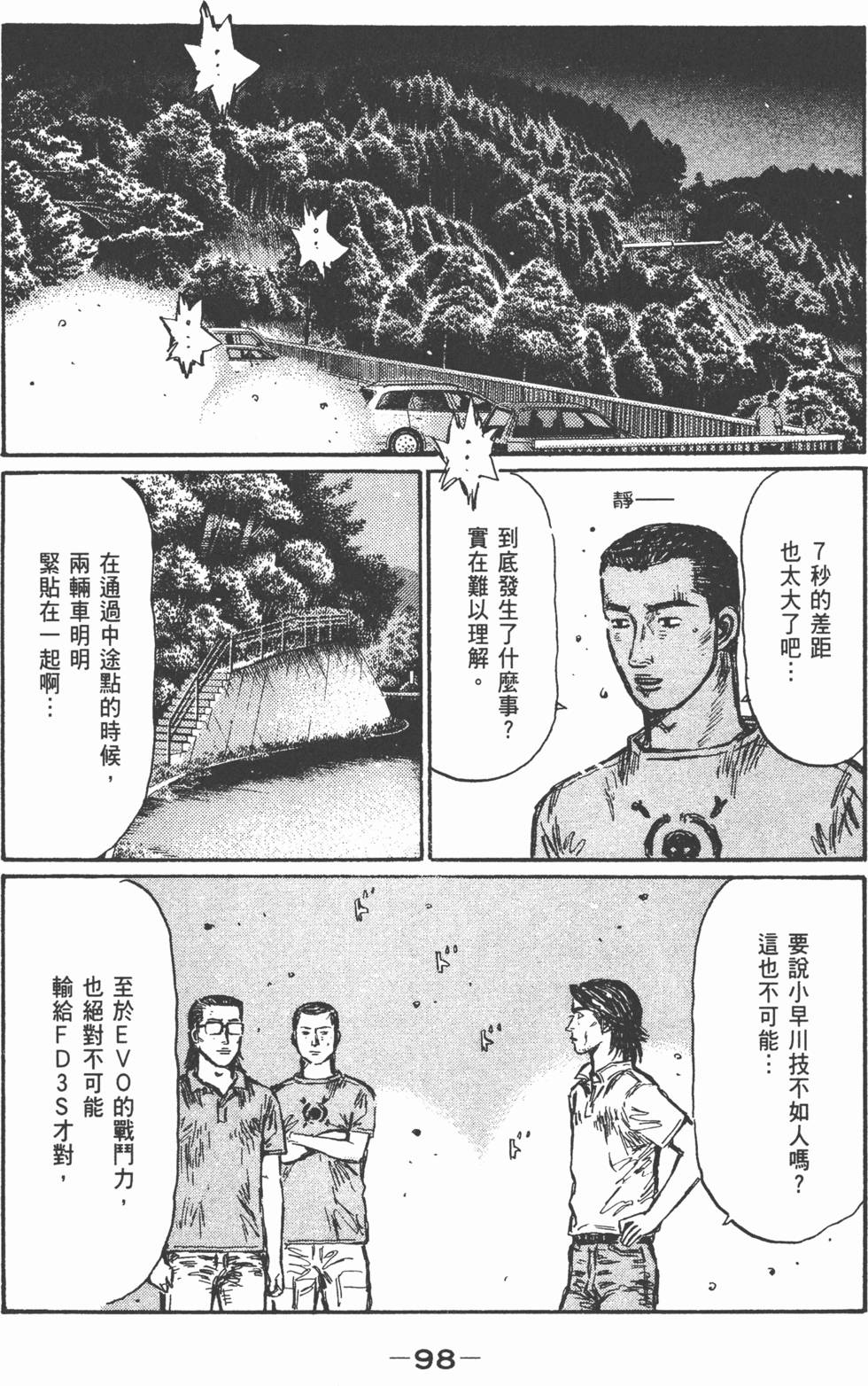 第95页