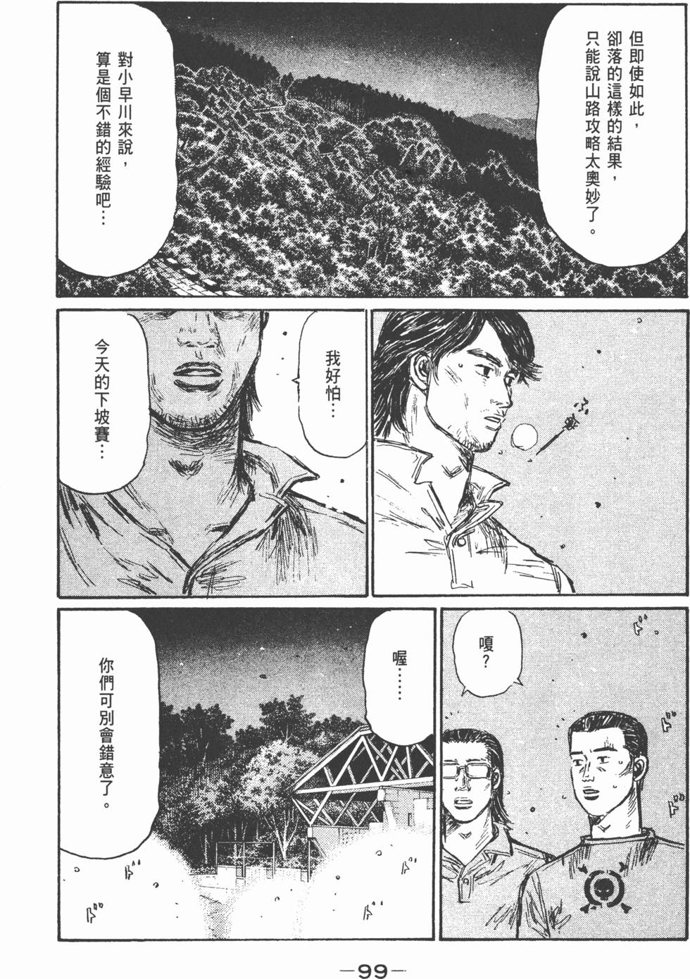 第96页