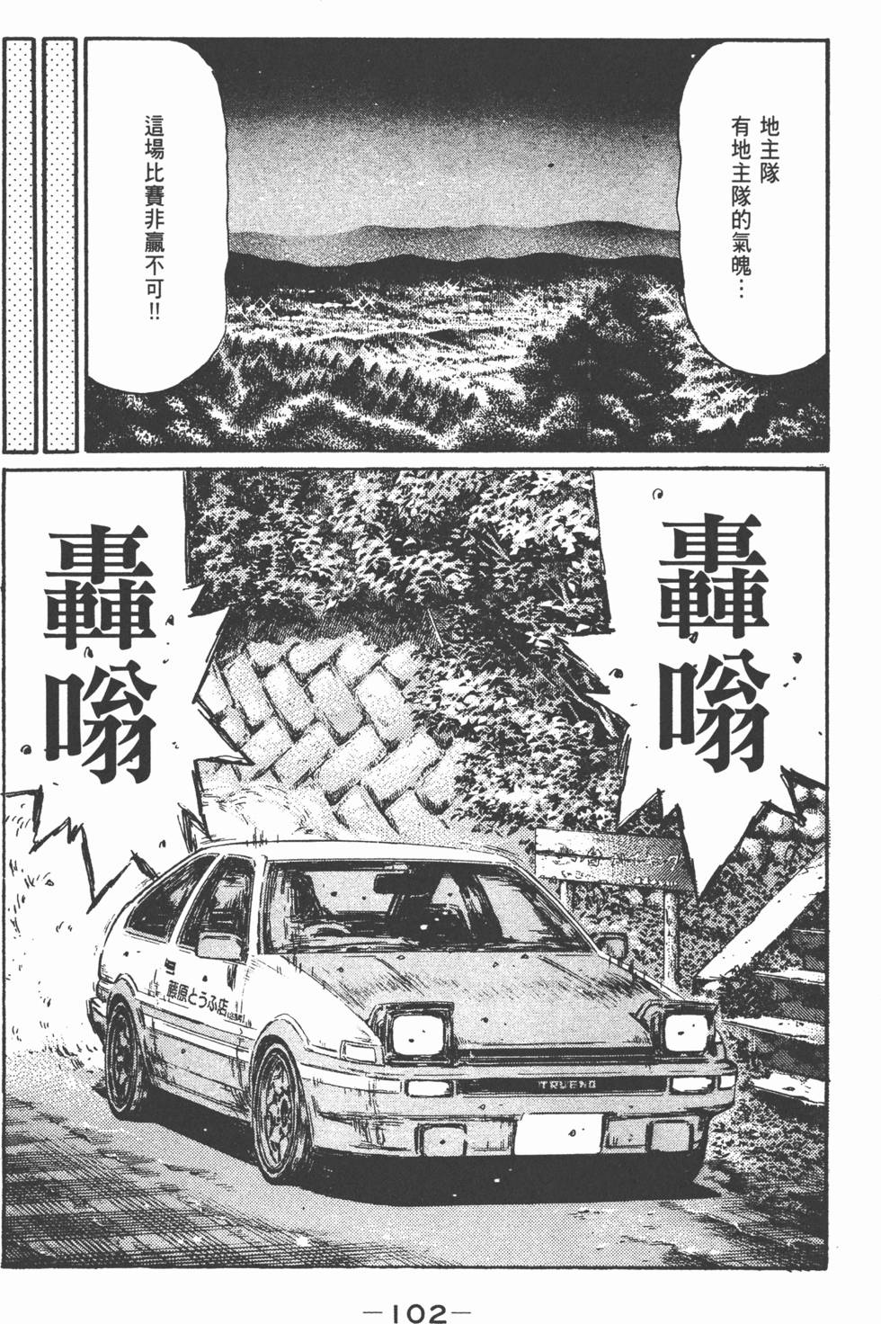 第99页