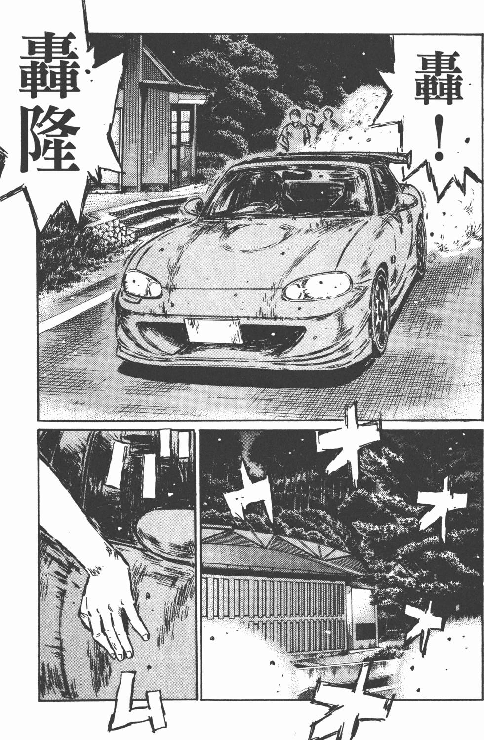 第100页