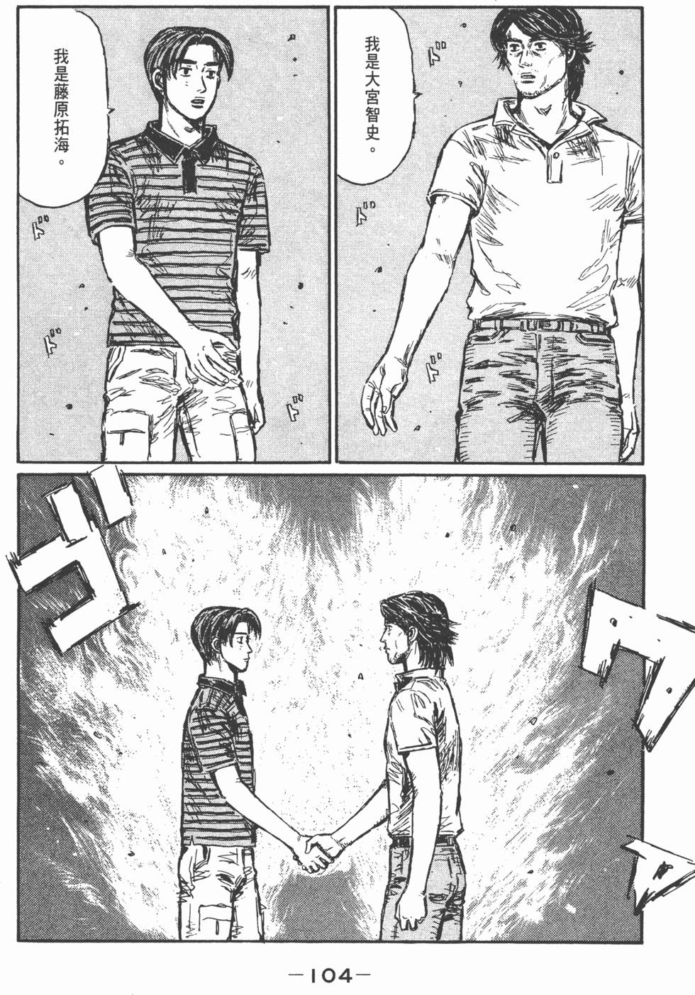 第101页