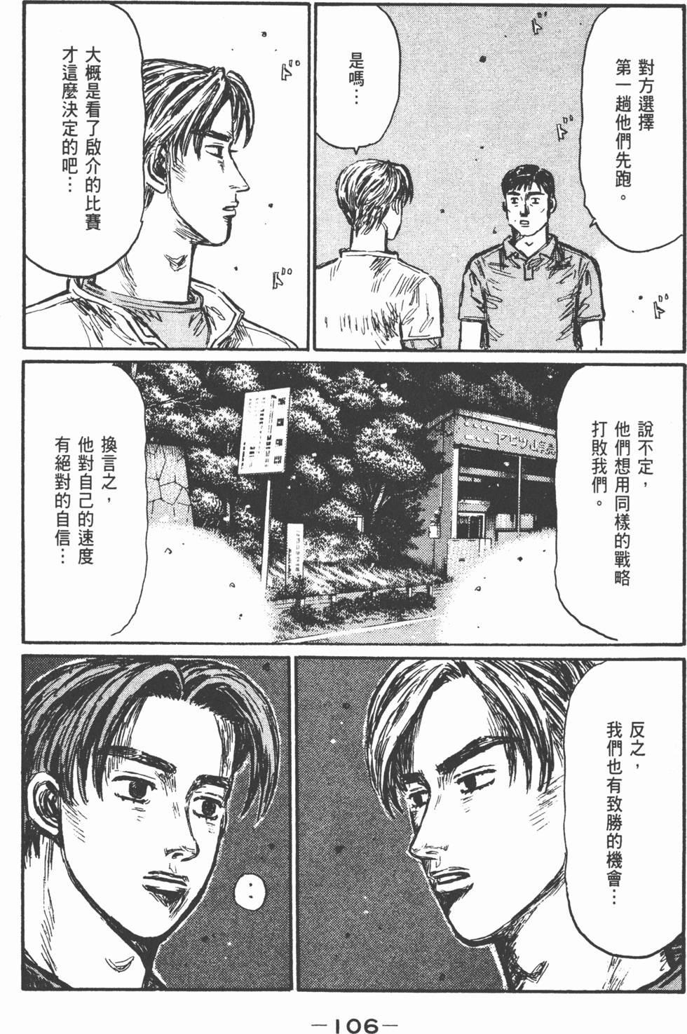 第103页