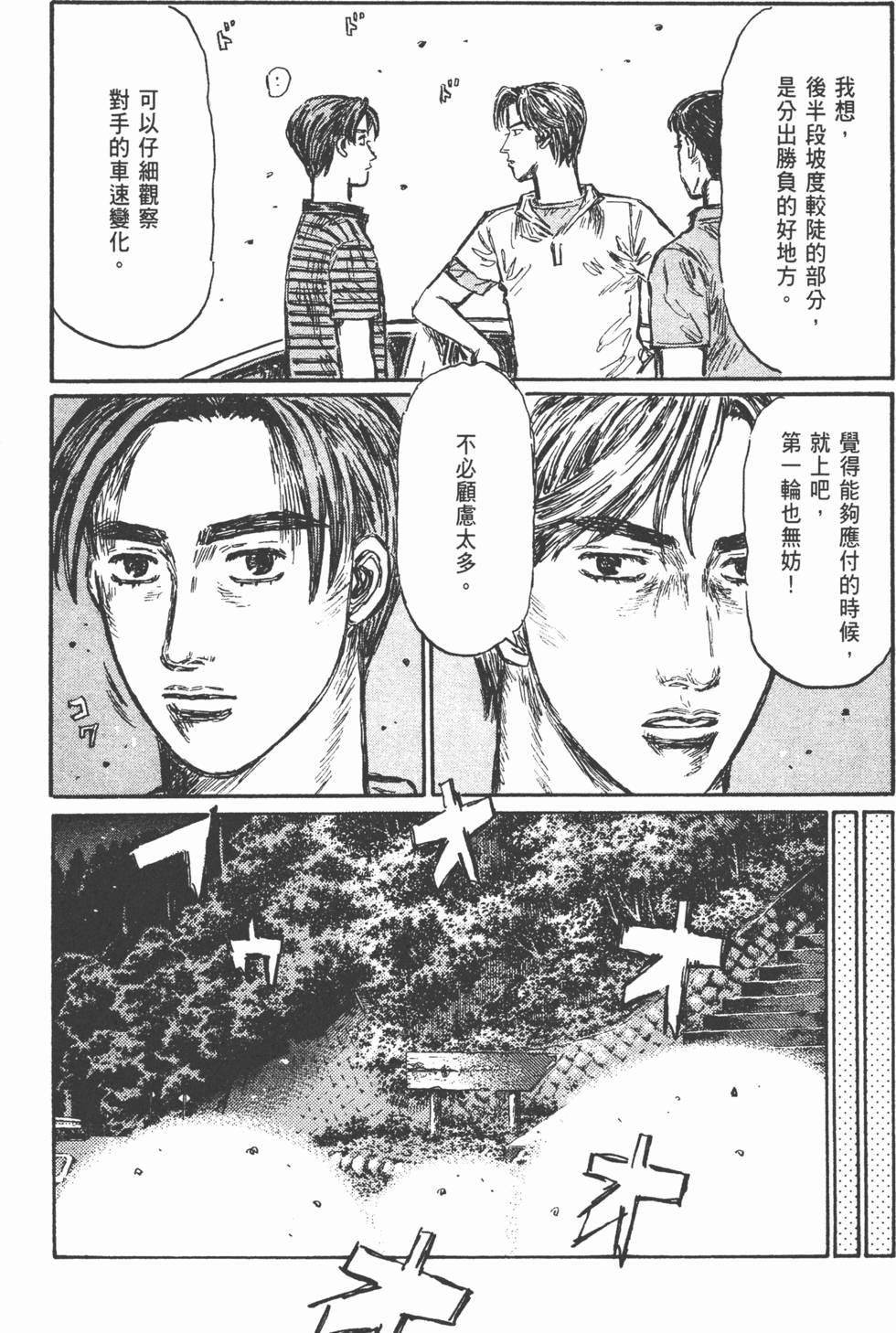 第104页