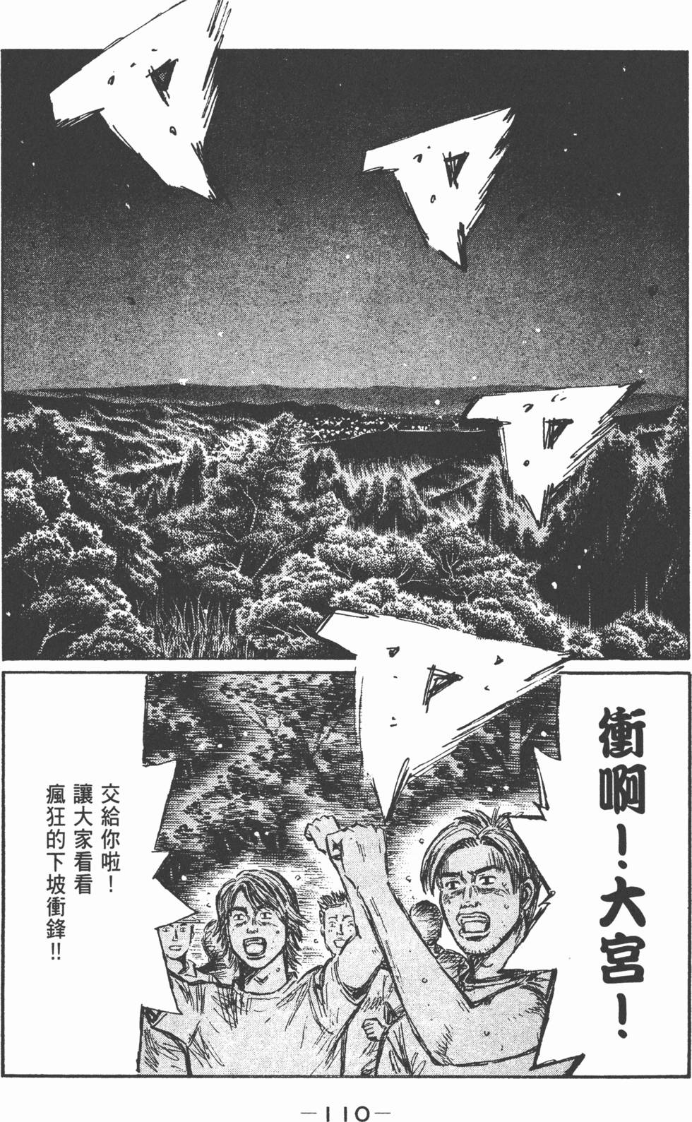 第107页