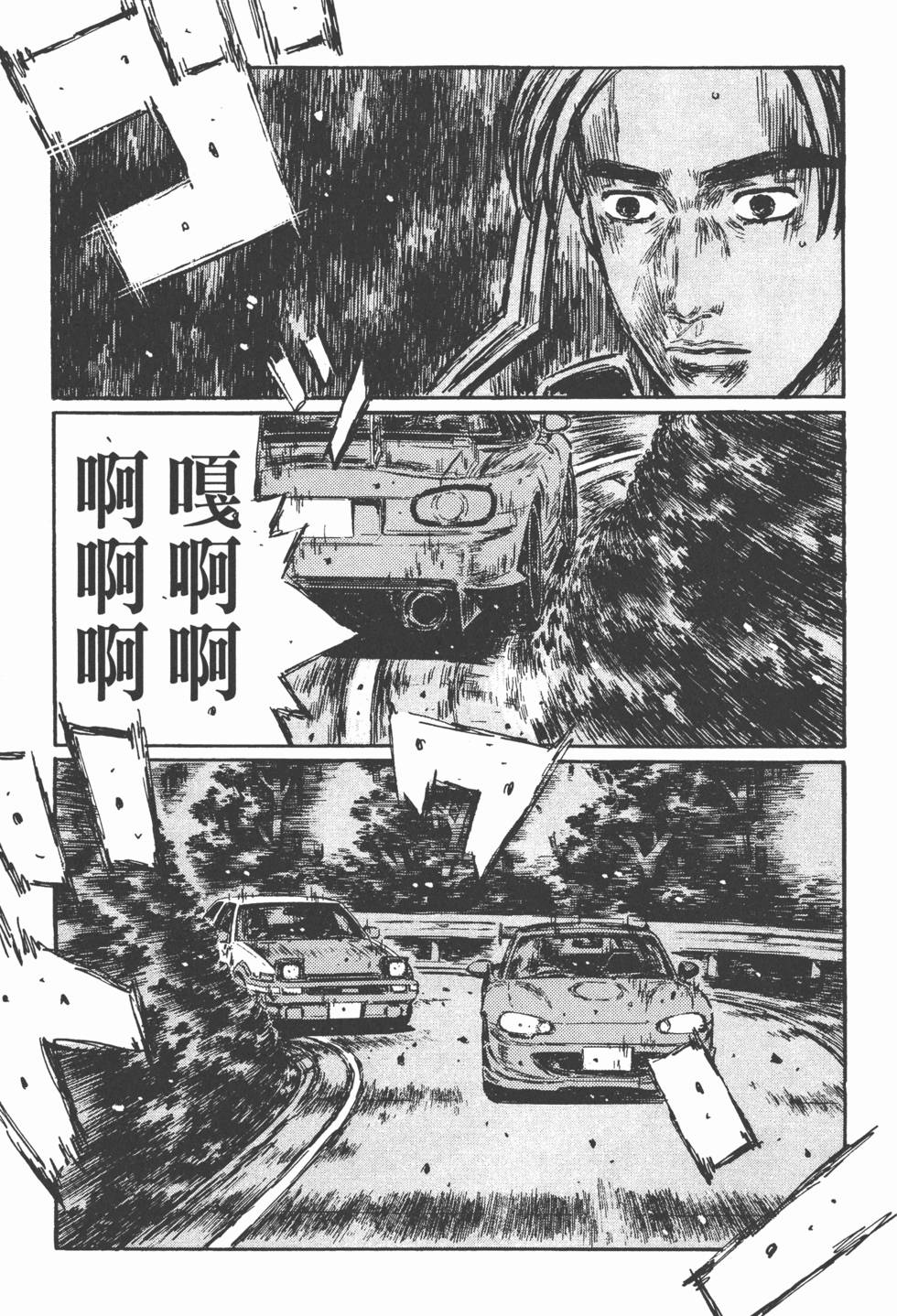 第110页