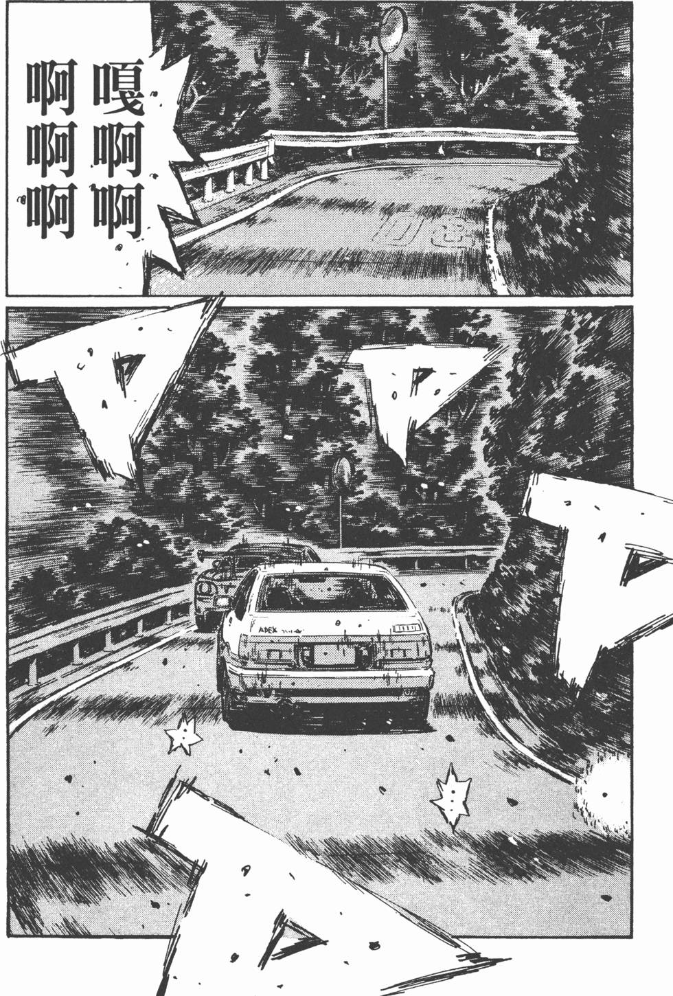 第111页
