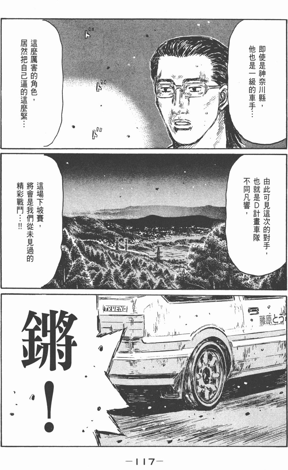 第114页