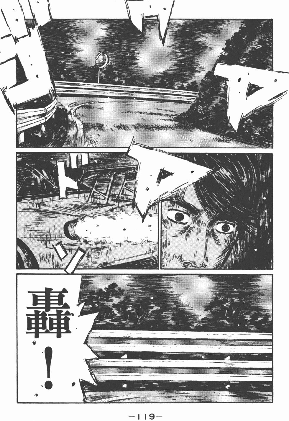 第116页
