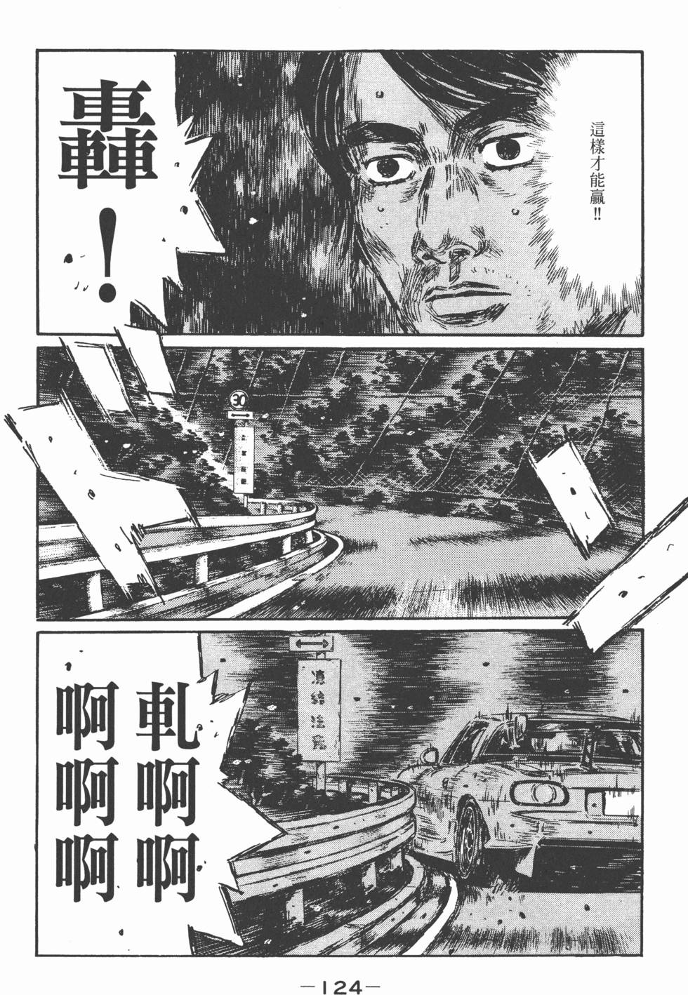 第121页