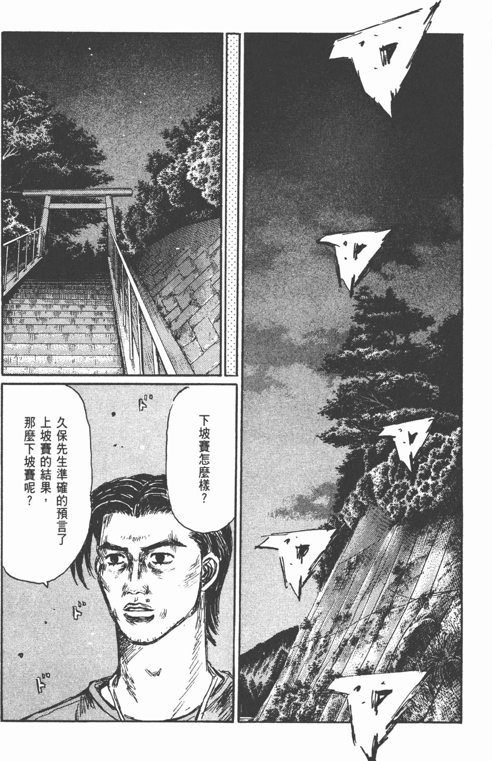 第123页
