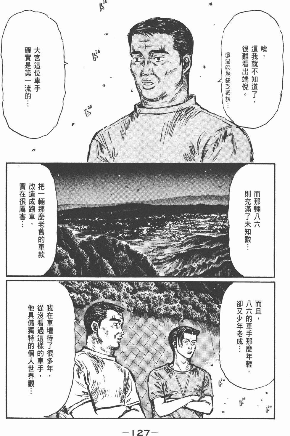 第124页