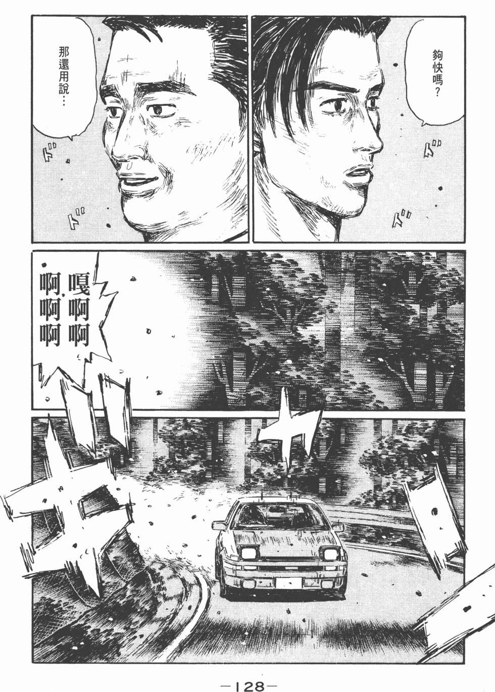 第125页