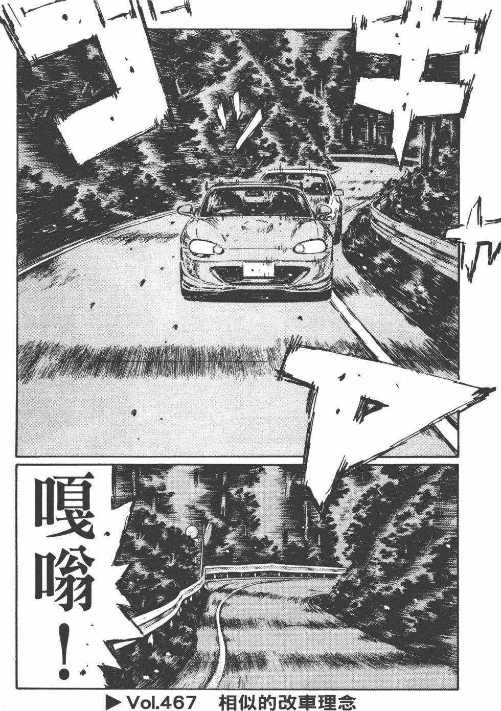 第127页