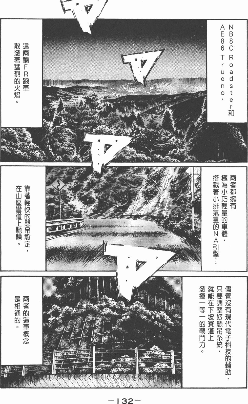 第129页