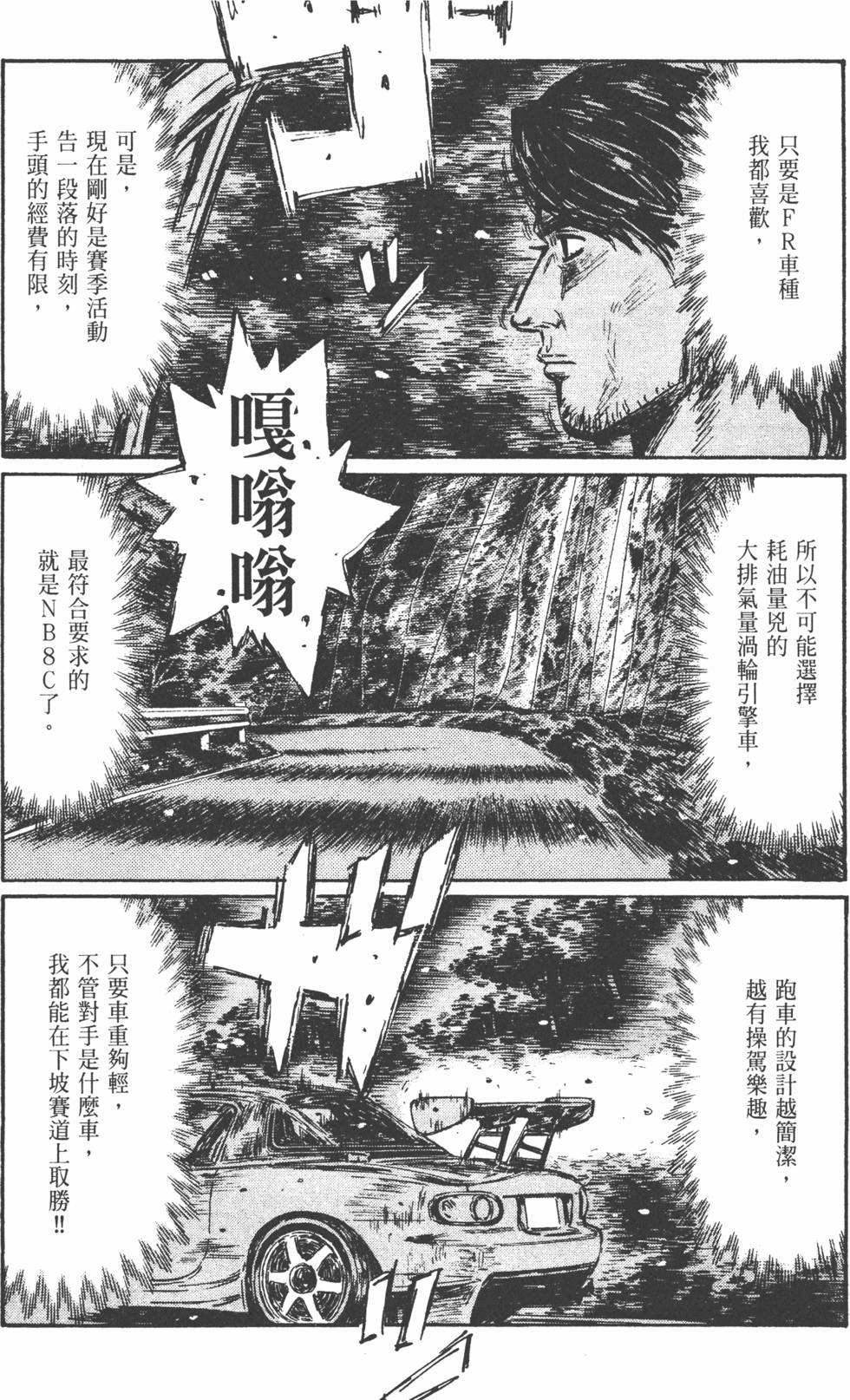 第131页