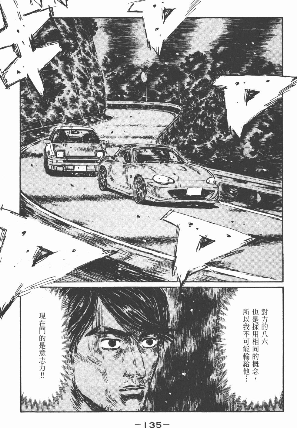 第132页