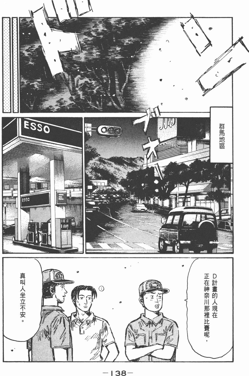 第135页