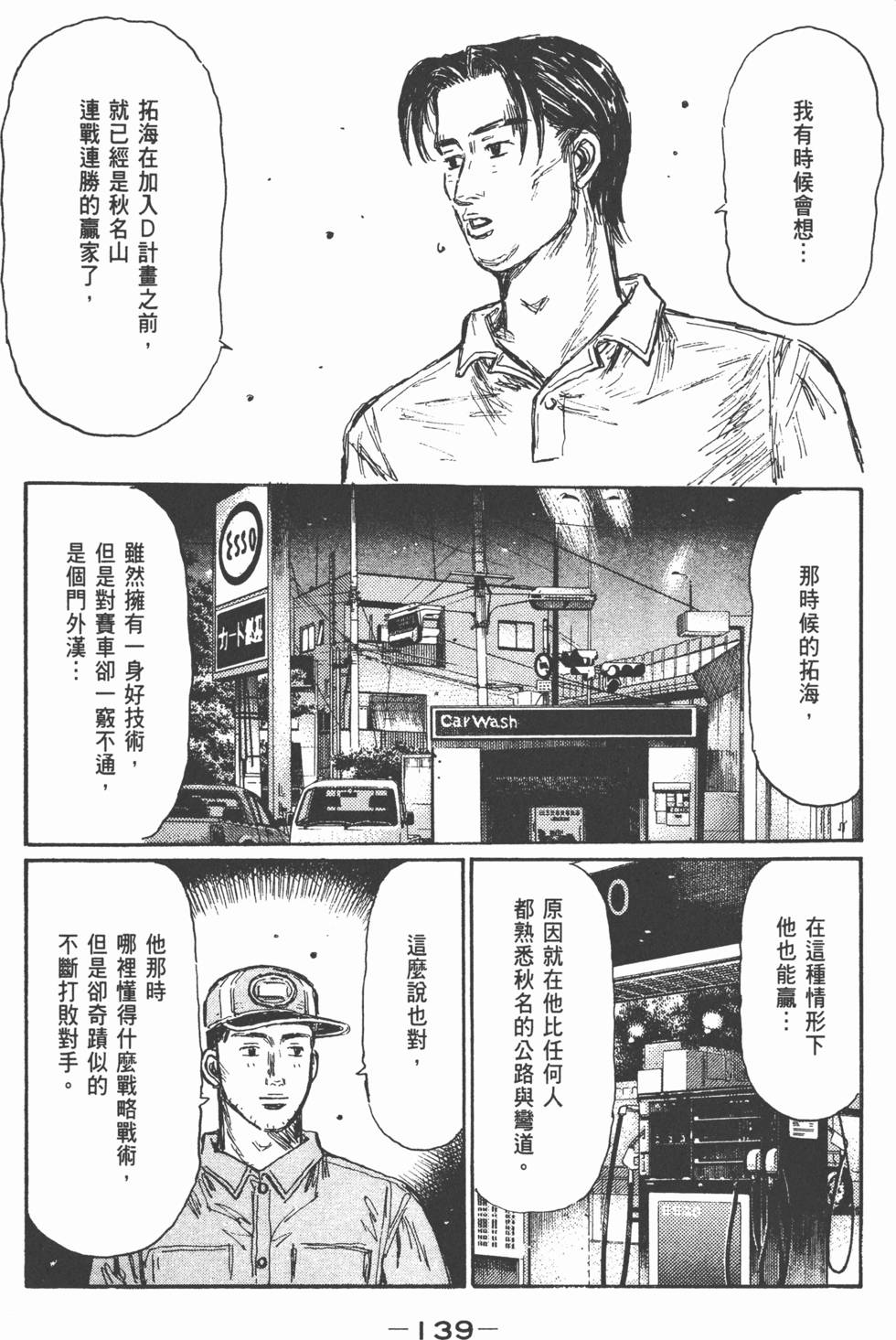 第136页