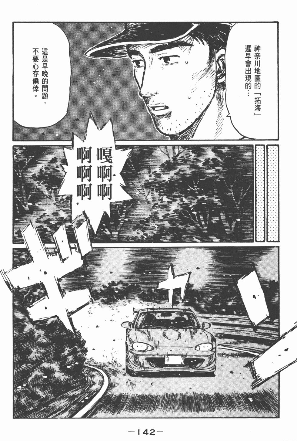 第139页