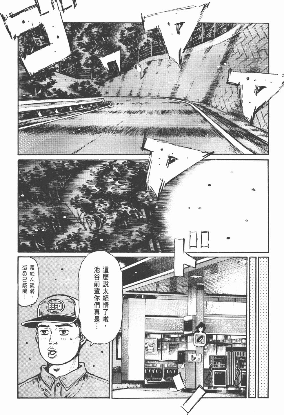 第142页