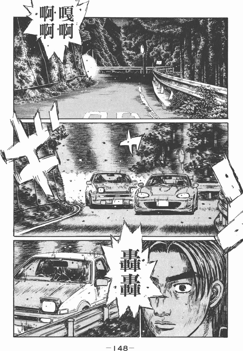 第145页