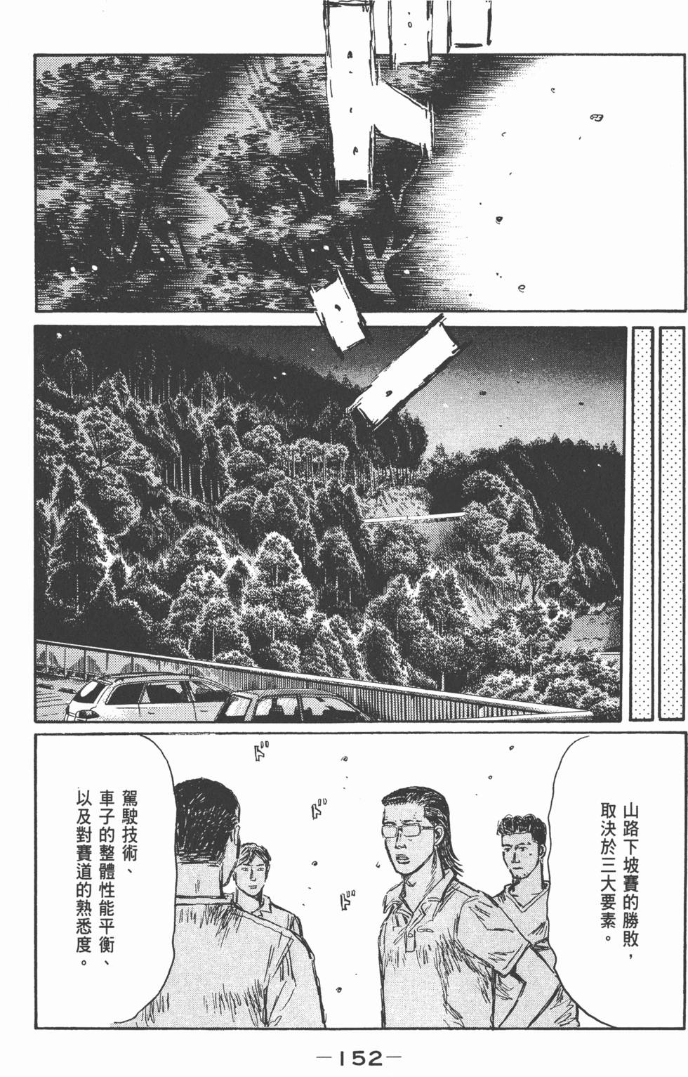 第149页