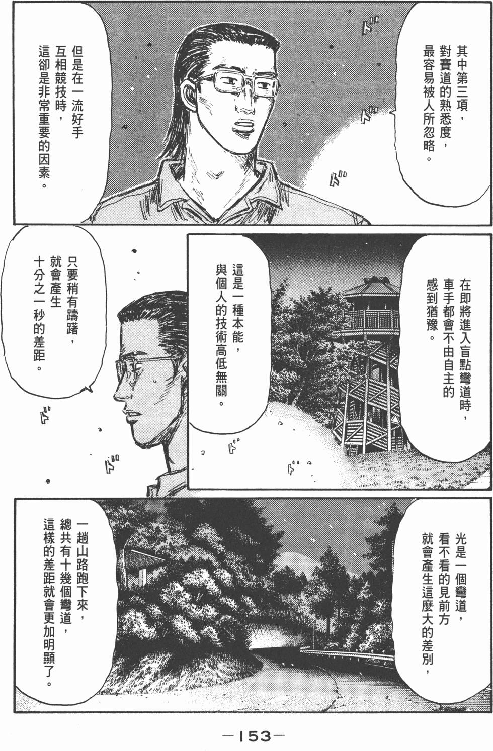 第150页