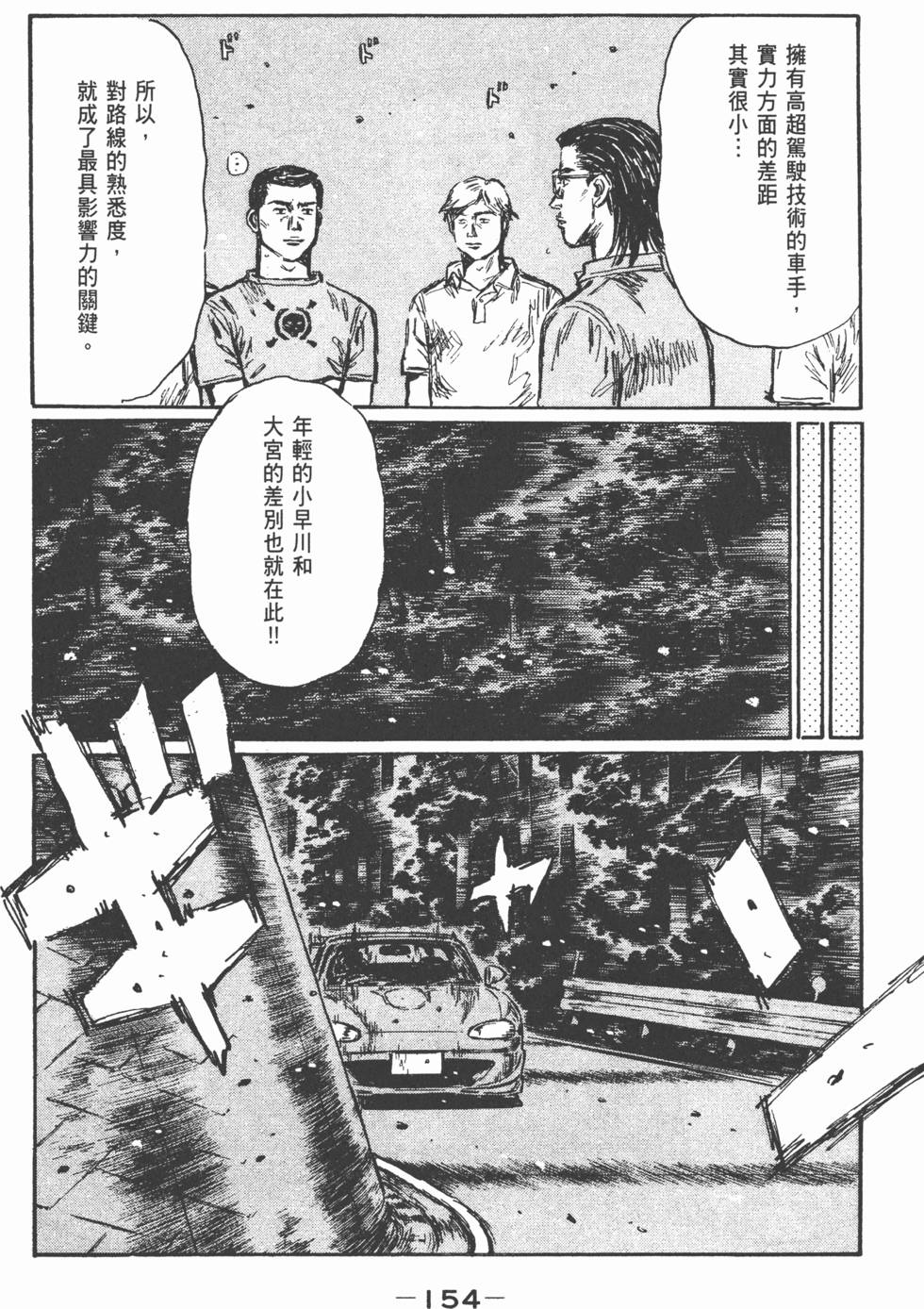 第151页