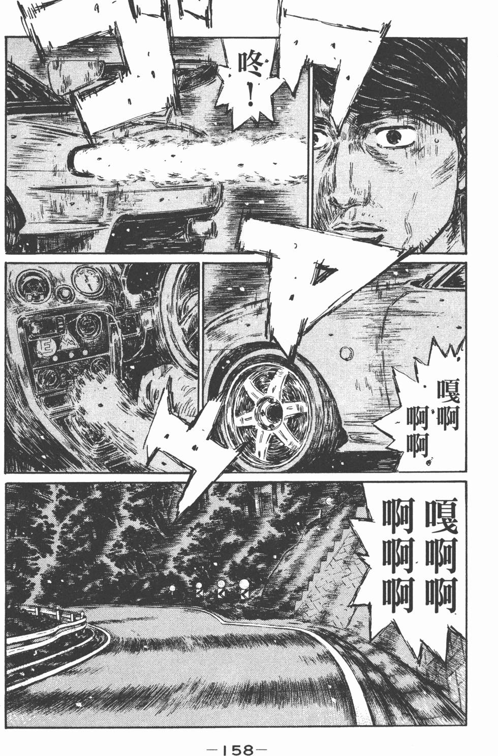 第155页