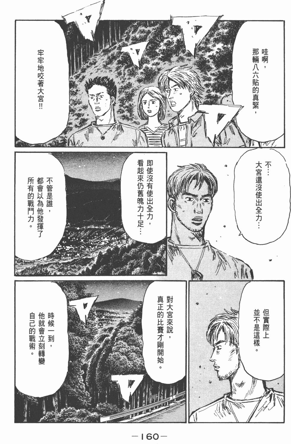 第157页