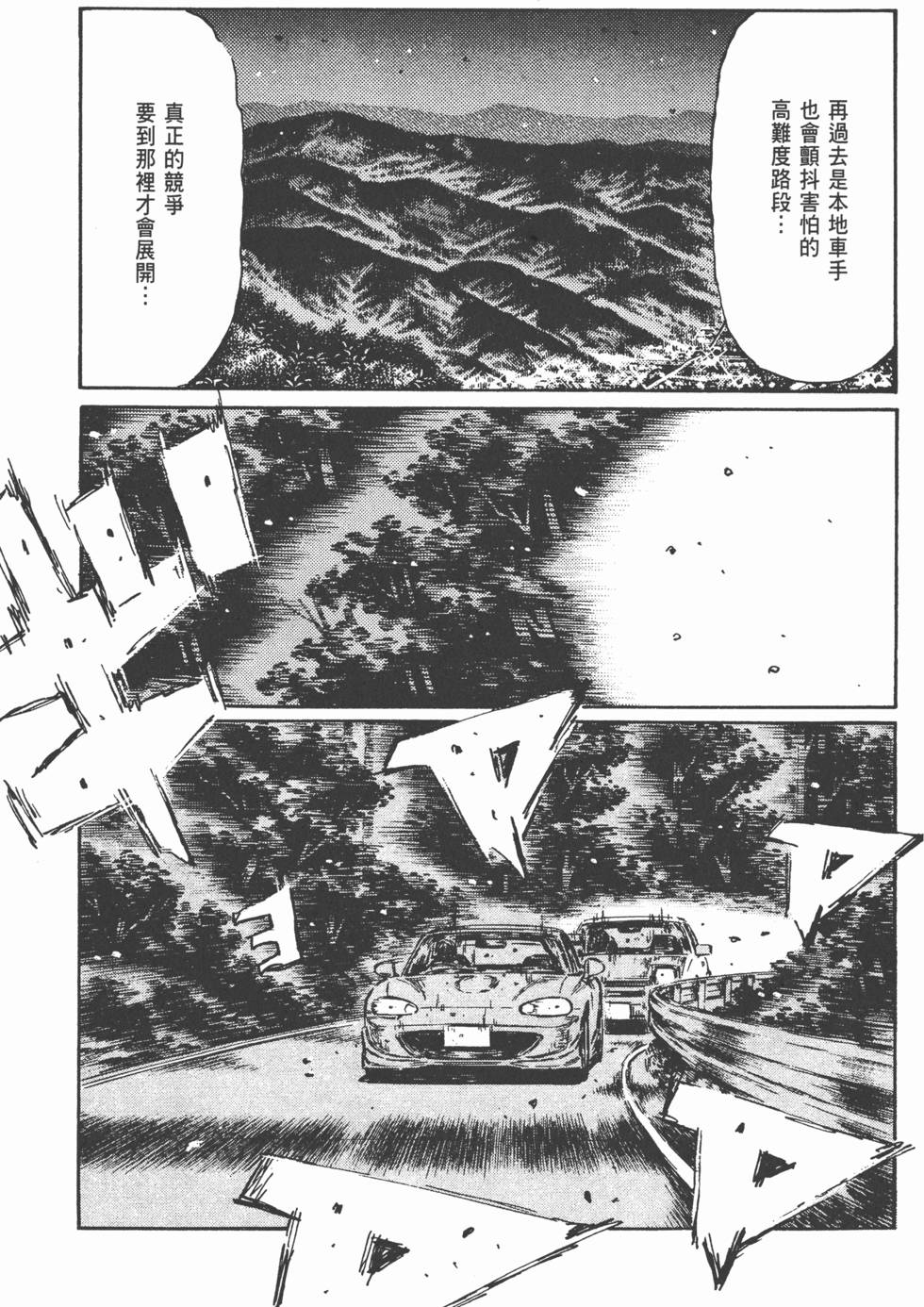 第158页