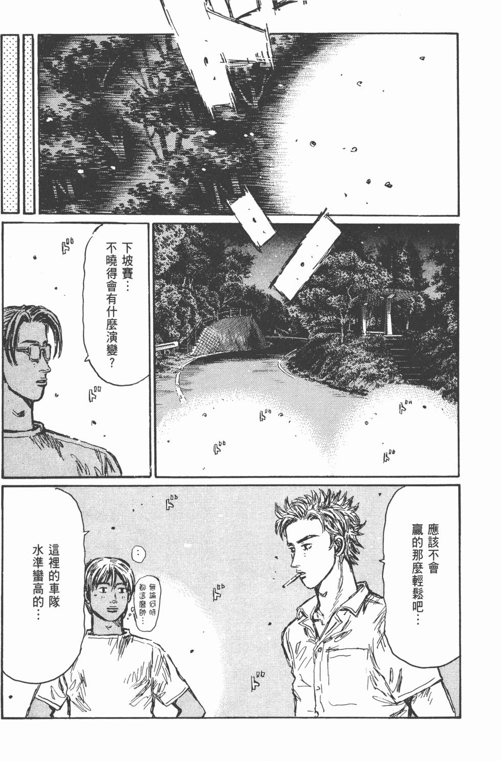 第161页