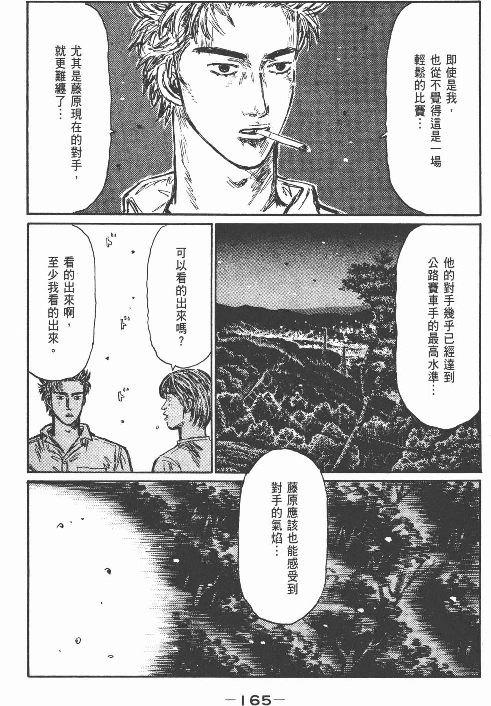 第162页