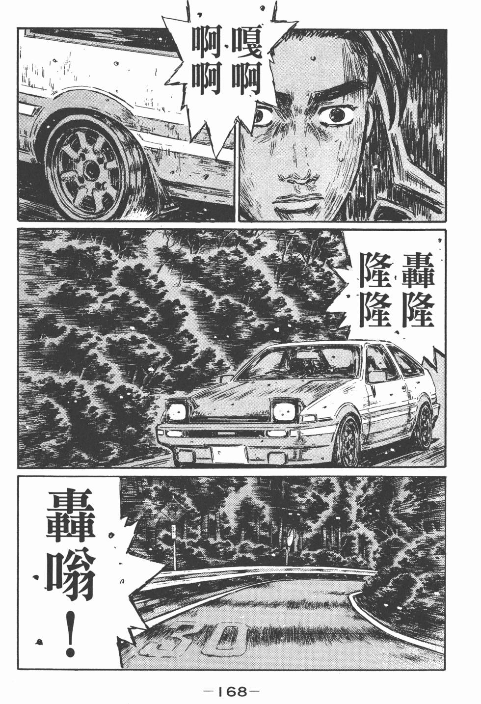 第165页