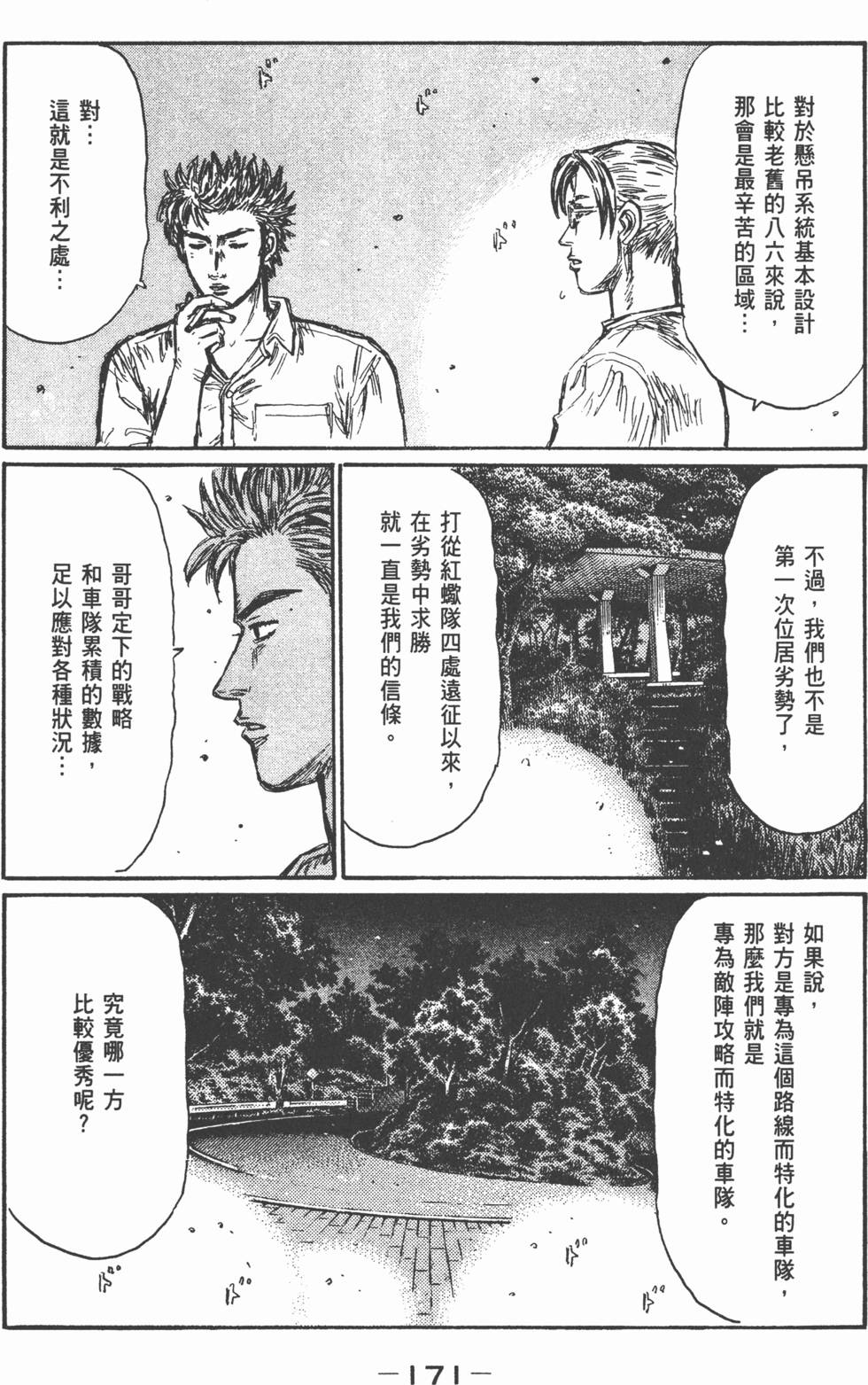 第168页