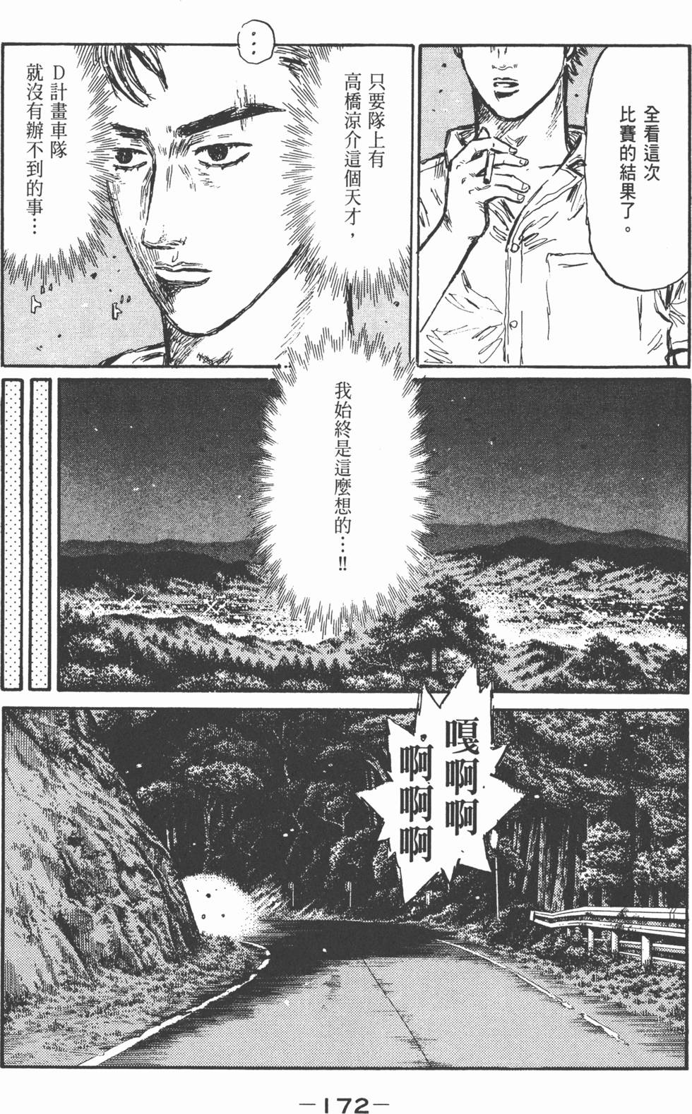 第169页