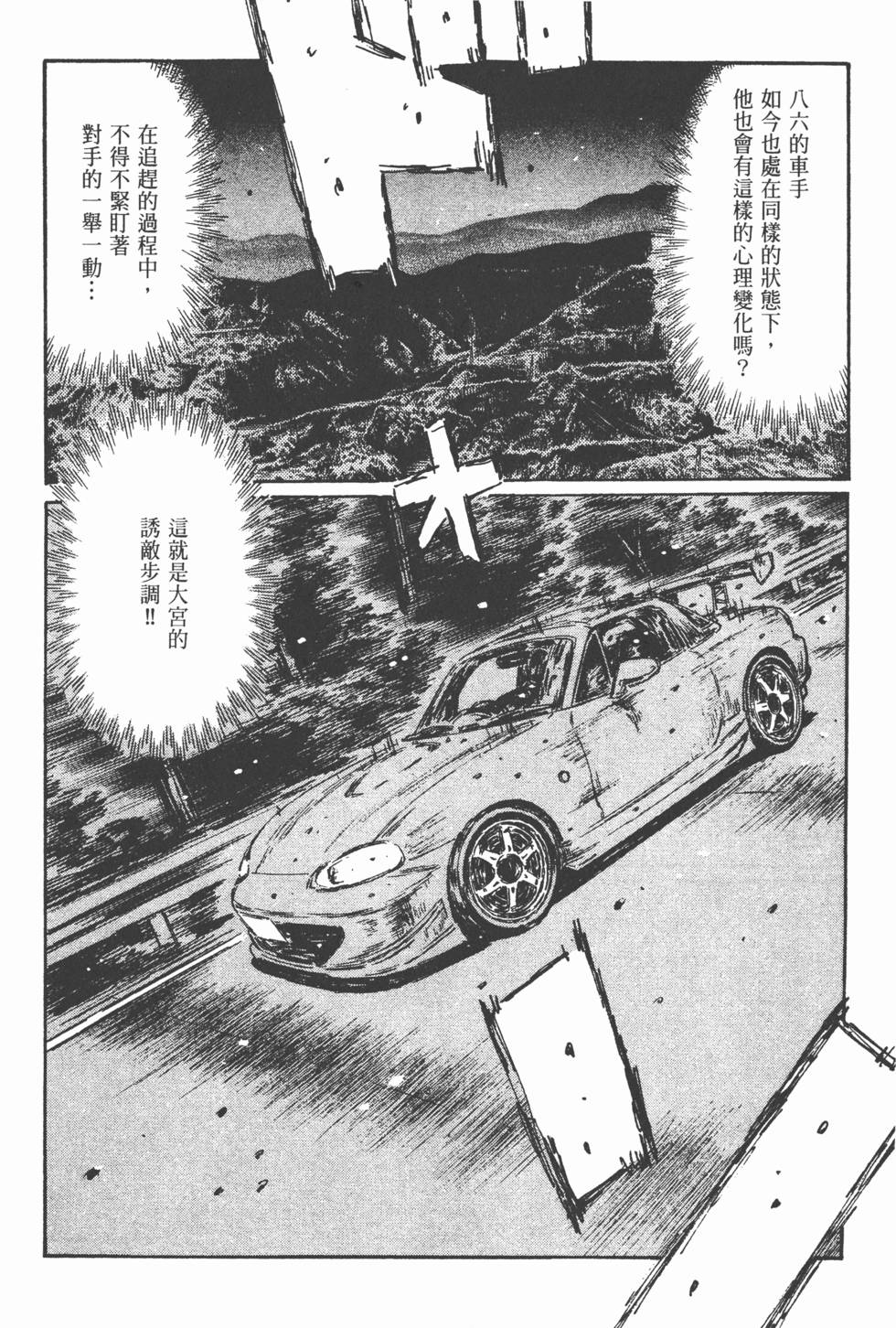 第179页