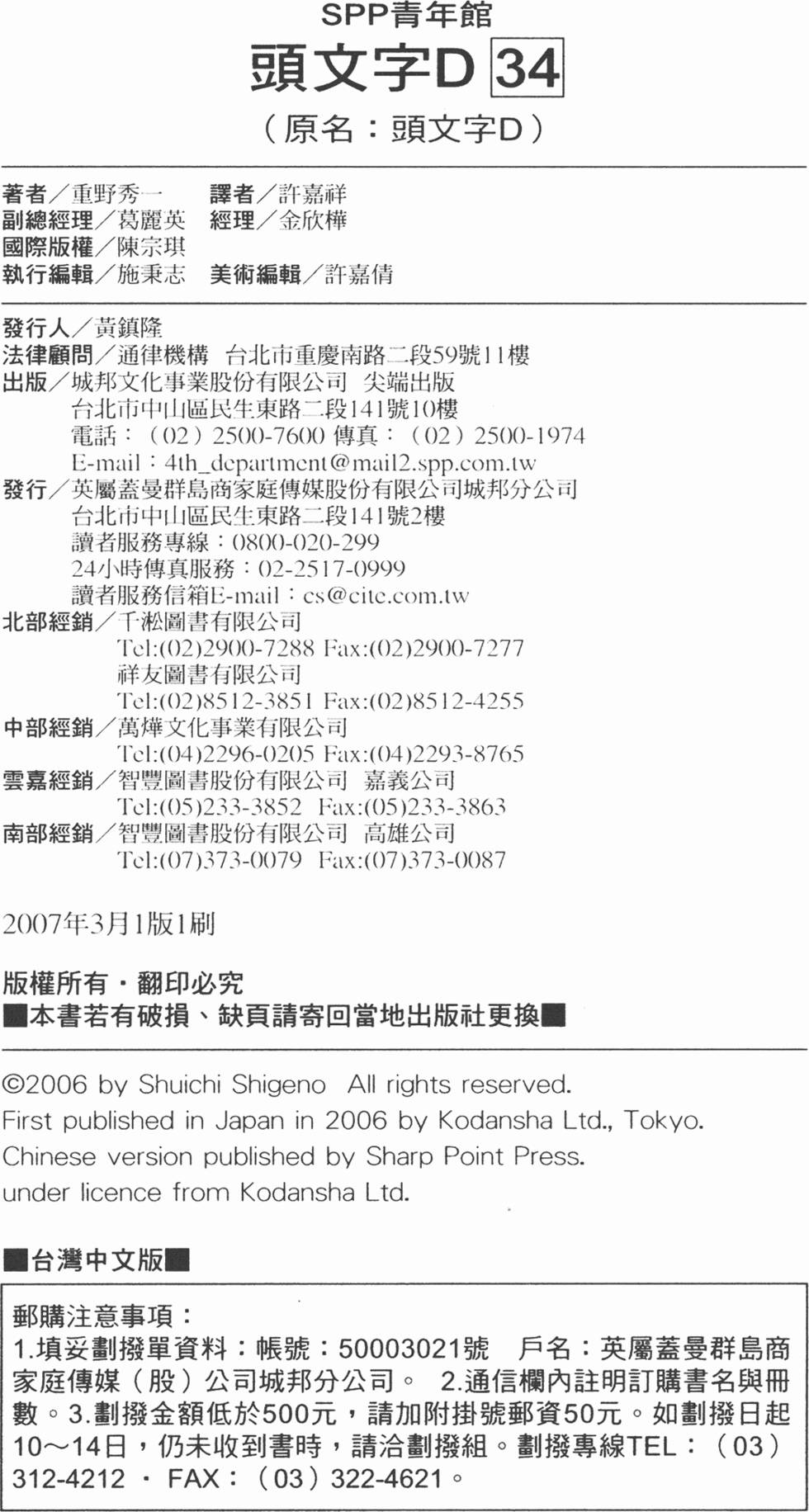 第183页