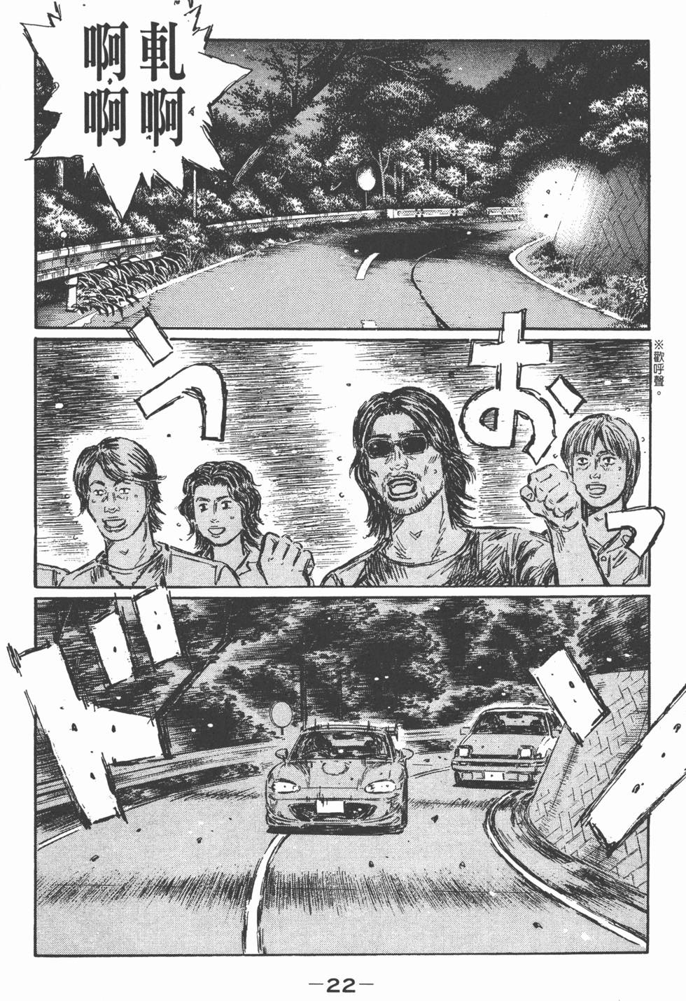 第21页
