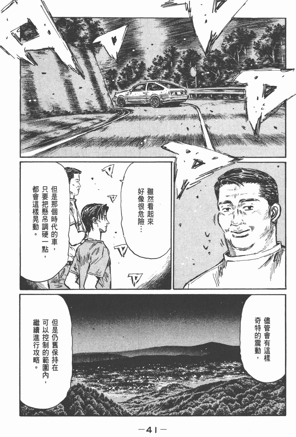 第40页
