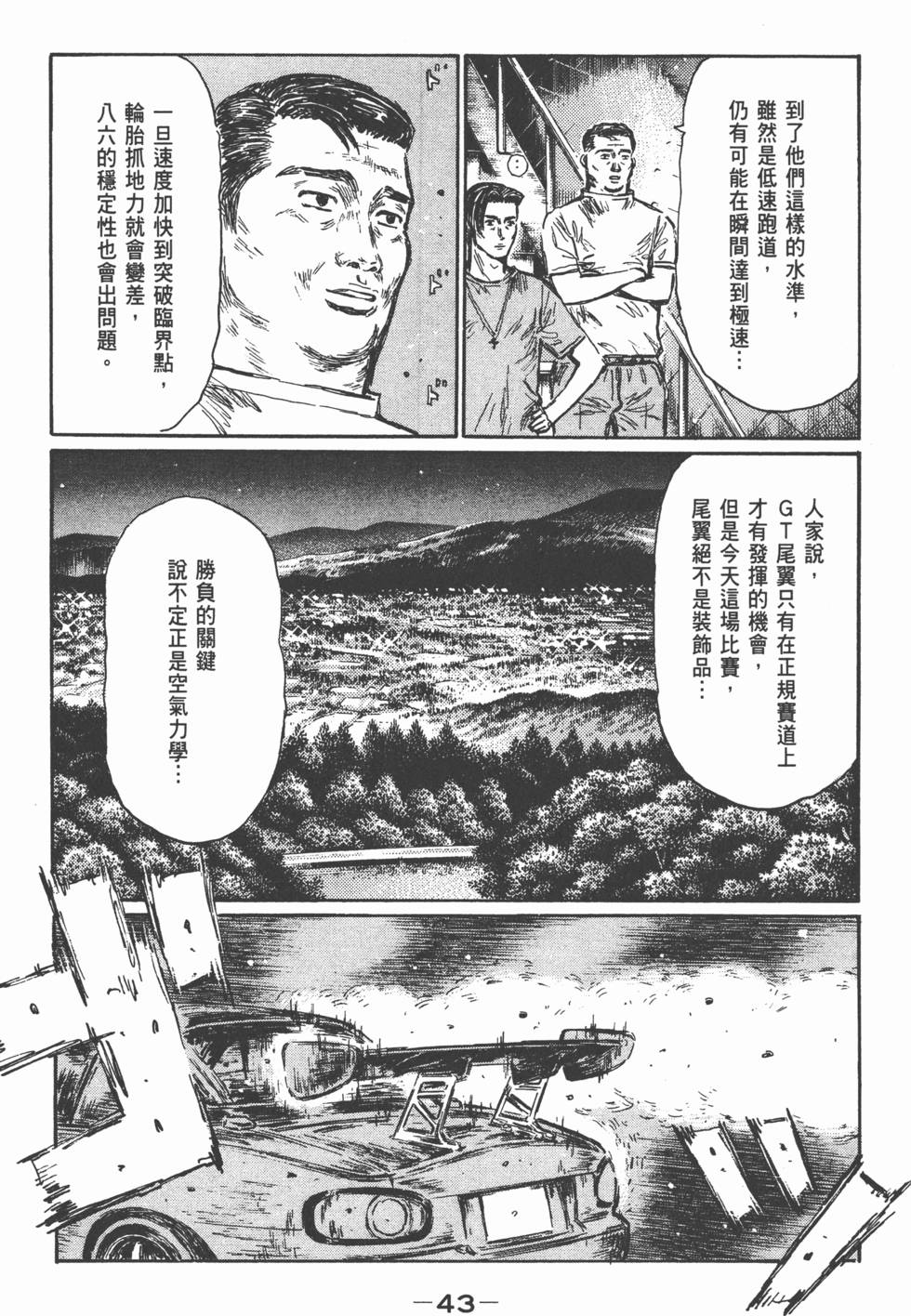 第42页