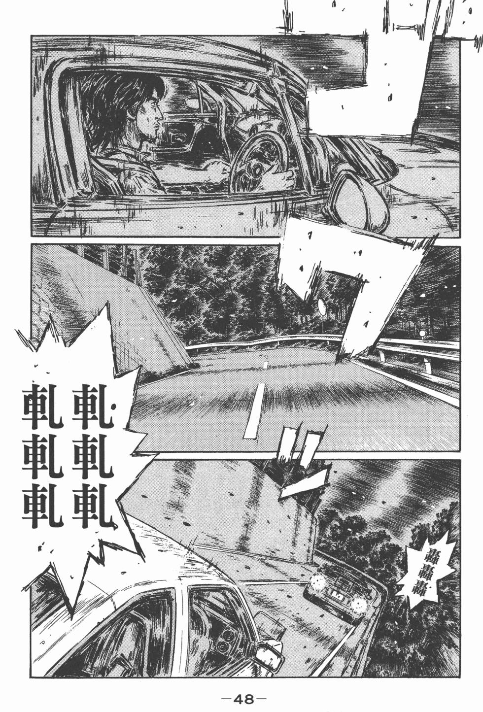 第47页