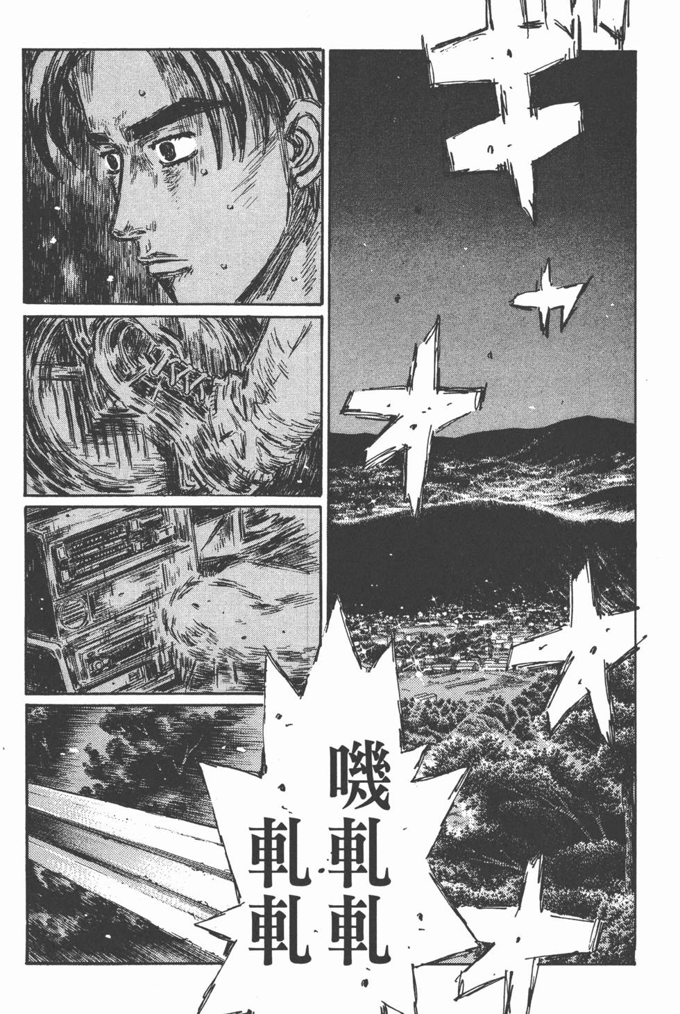 第48页