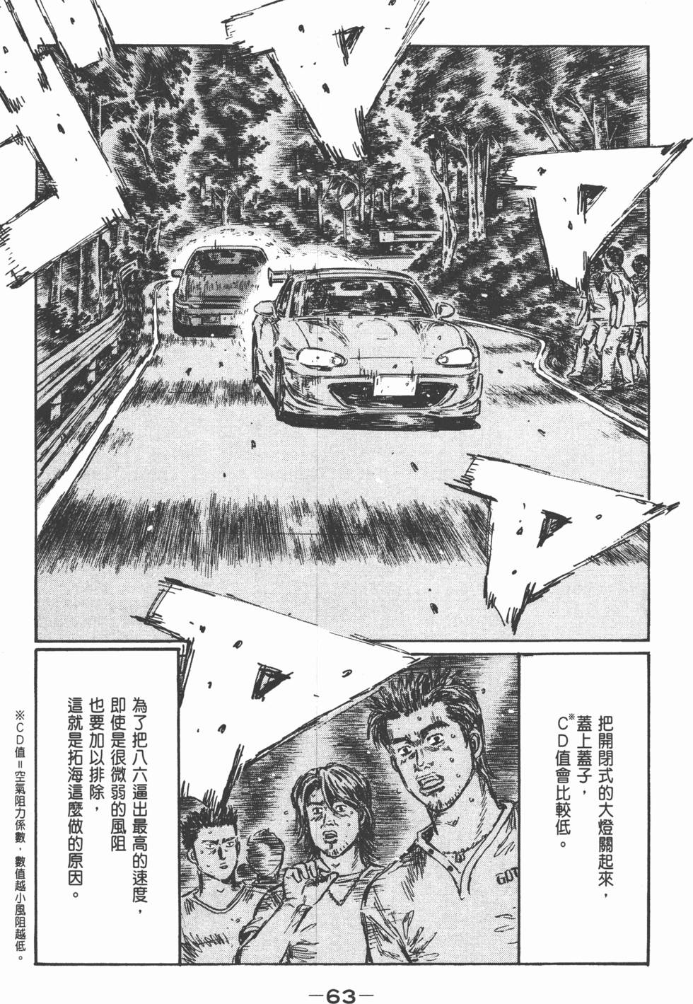 第62页