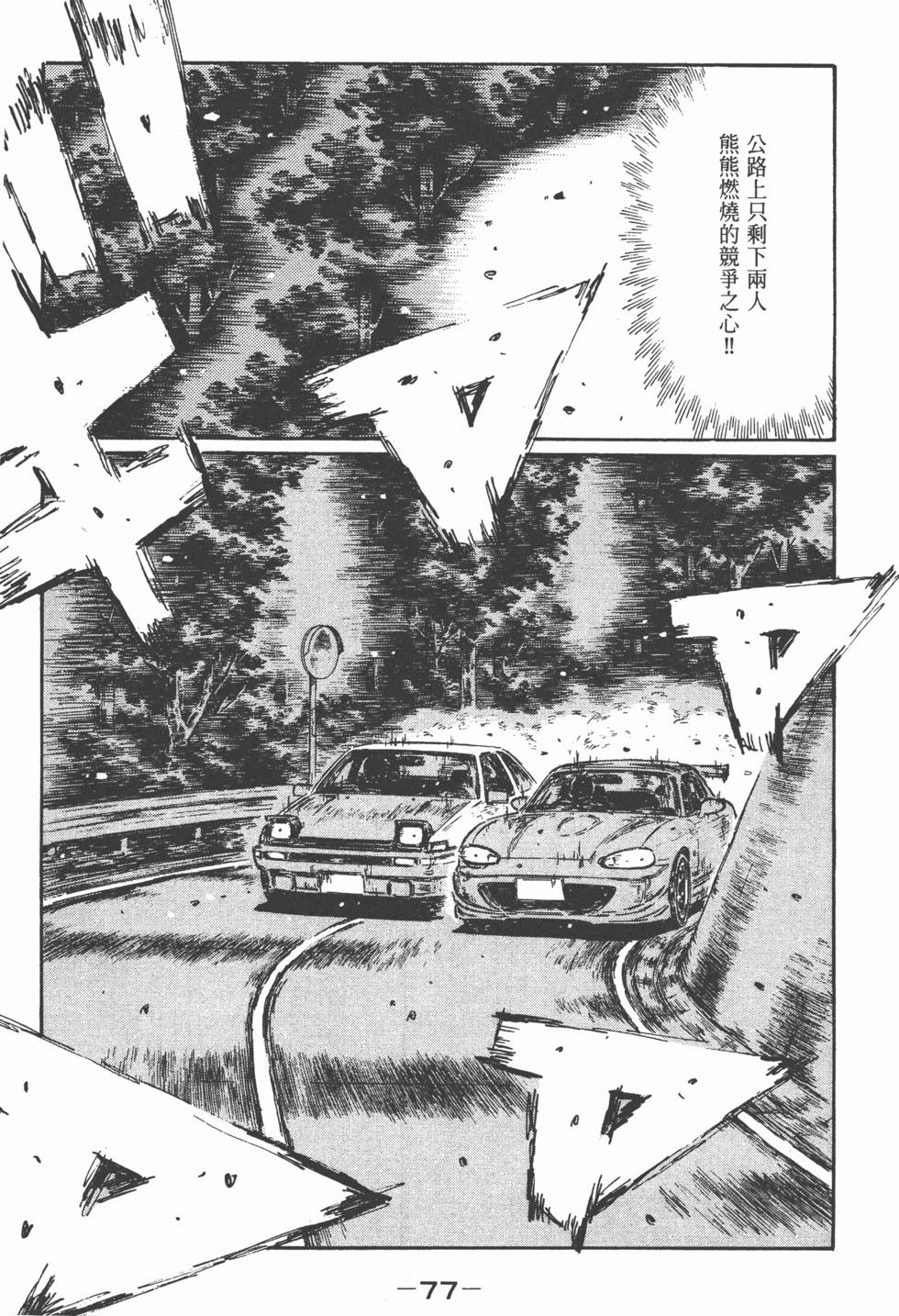 第76页