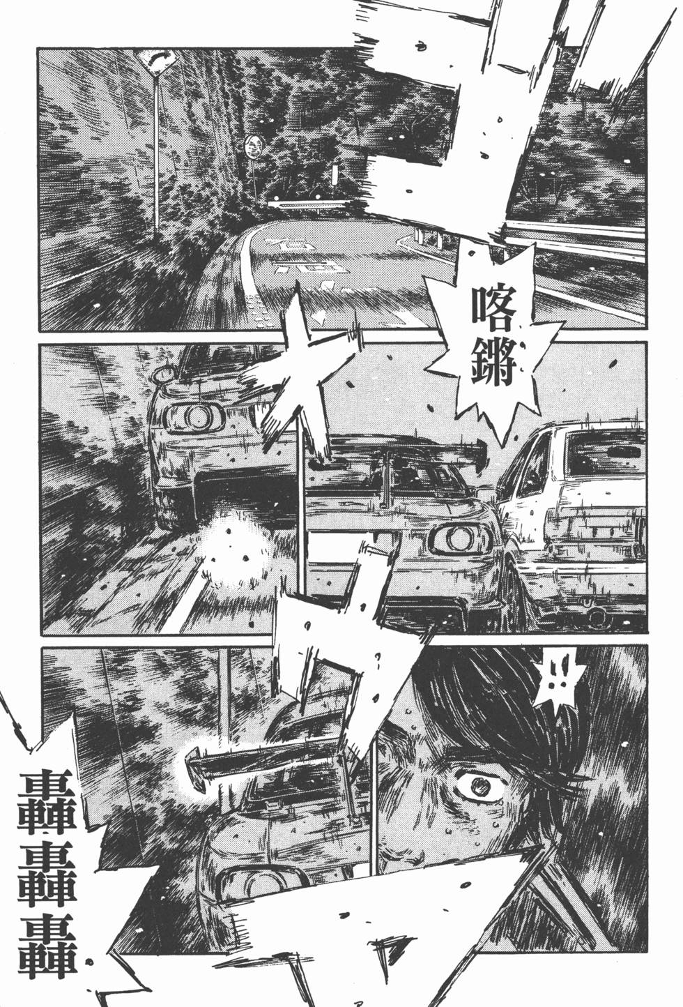 第82页