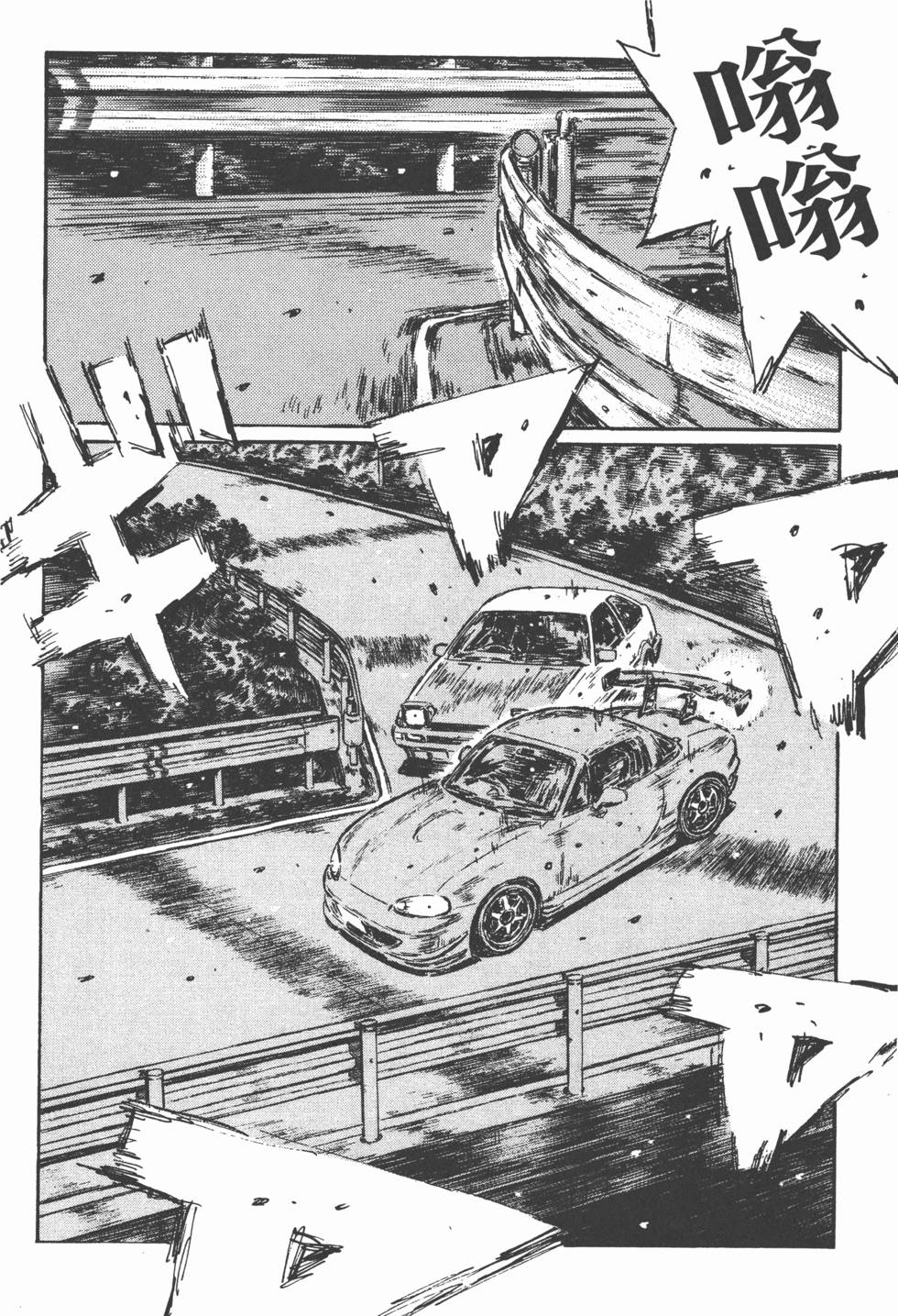 第85页