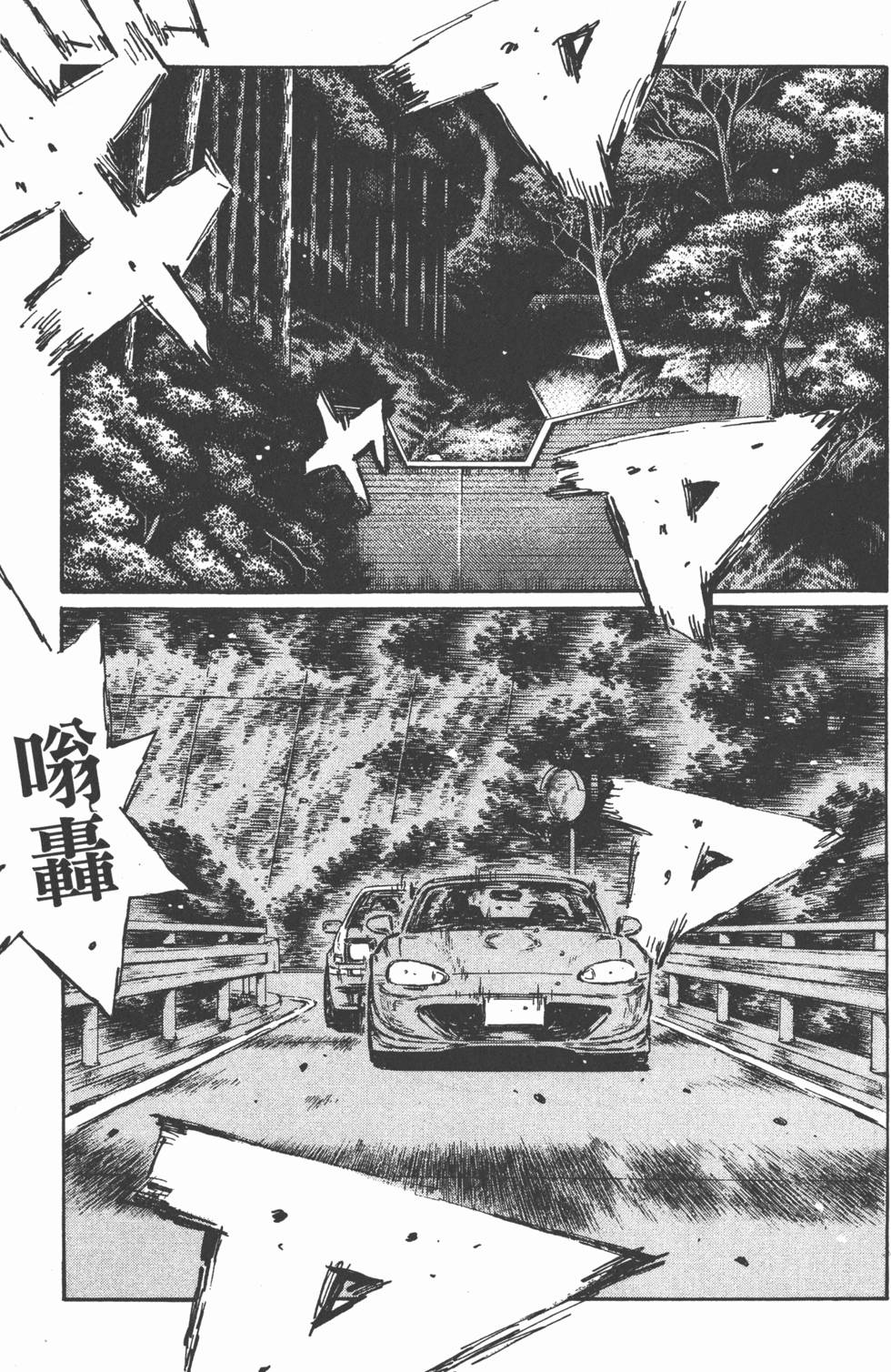 第86页